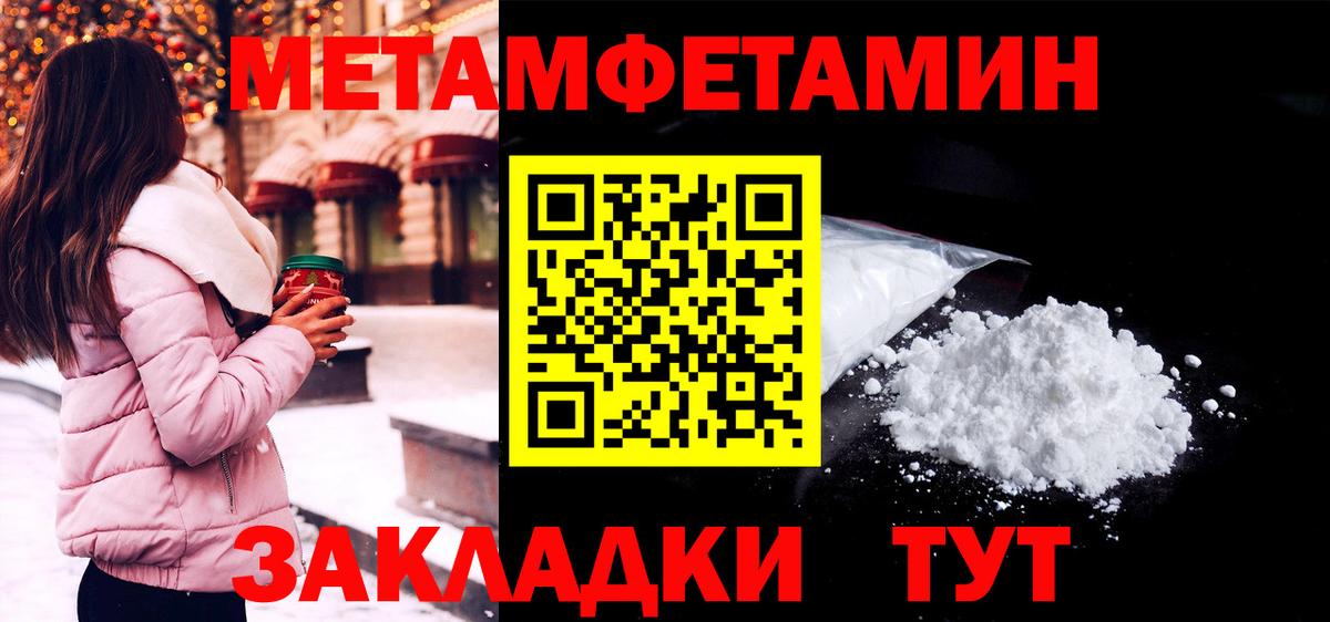 Острогожск  АМФ  Вход с VPN  АМФЕТАМИН Розовый 