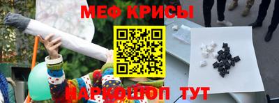 марки nbome Славянск-на-Кубани