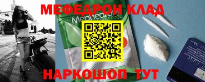 марки nbome Славянск-на-Кубани