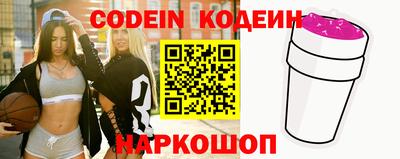 прущий лед Славгород