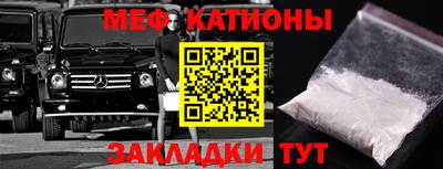 прущий лед Славгород