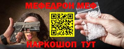 прущий лед Славгород