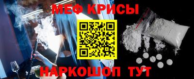 марки nbome Славянск-на-Кубани