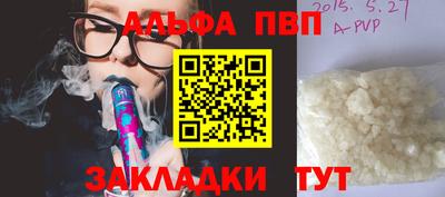 не бодяженный Сланцы