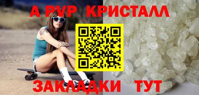прущий лед Славгород