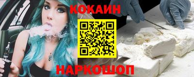 не бодяженный Сланцы
