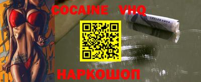 прущий лед Славгород