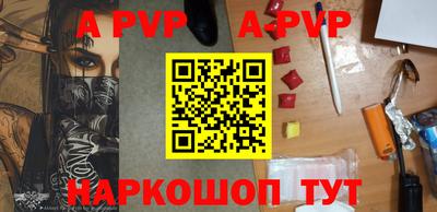 прущий лед Славгород