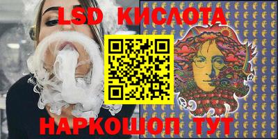 прущий лед Славгород