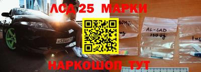прущий лед Славгород