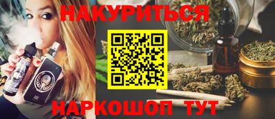 не бодяженный Сланцы