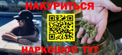 марки nbome Славянск-на-Кубани
