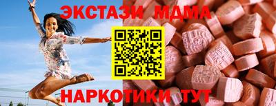 не бодяженный Сланцы