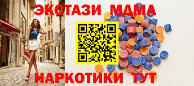 прущий лед Славгород