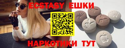 марки nbome Славянск-на-Кубани
