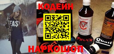 марки nbome Славянск-на-Кубани