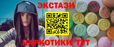 марки nbome Славянск-на-Кубани