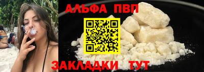 прущий лед Славгород
