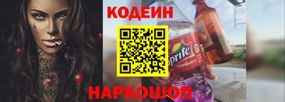 марки nbome Славянск-на-Кубани