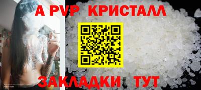 не бодяженный Сланцы
