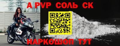 прущий лед Славгород