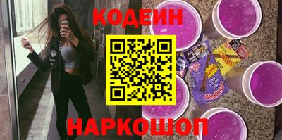 марки nbome Славянск-на-Кубани