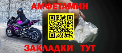 марки nbome Славянск-на-Кубани