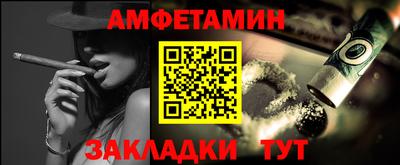 марки nbome Славянск-на-Кубани