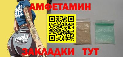 прущий лед Славгород