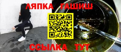 марки nbome Славянск-на-Кубани