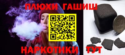 не бодяженный Сланцы