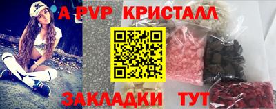 не бодяженный Сланцы