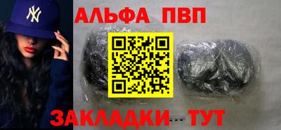 марки nbome Славянск-на-Кубани
