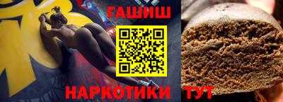 не бодяженный Сланцы