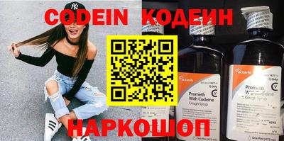 марки nbome Славянск-на-Кубани