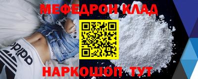 прущий лед Славгород