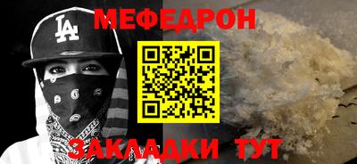 марки nbome Славянск-на-Кубани