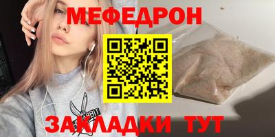 марки nbome Славянск-на-Кубани