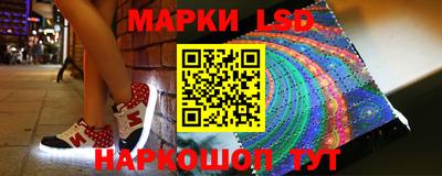 прущий лед Славгород