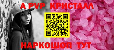 прущий лед Славгород