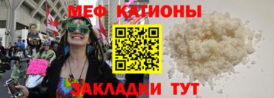 марки nbome Славянск-на-Кубани