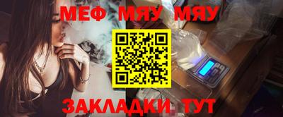 прущий лед Славгород