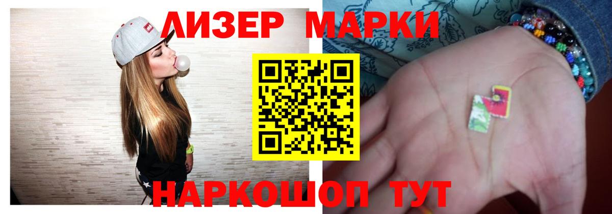 Острогожск  LSD-25 экстази кислота  Вход с VPN 
