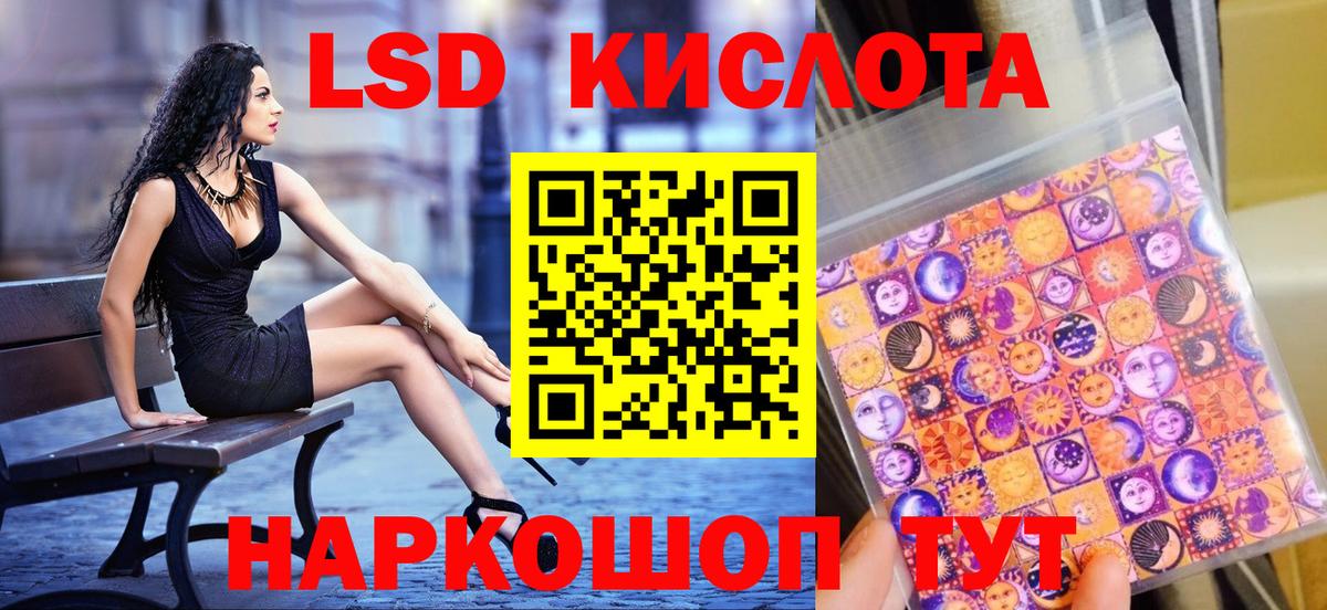 Марки NBOMe 1,5мг Острогожск