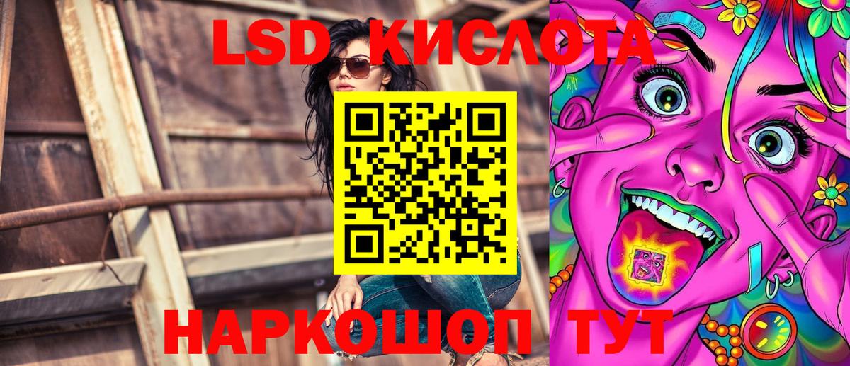 Острогожск  Марки N-bome  Наркотические марки 1500мкг  Вход с VPN  Наркотические марки 1500мкг 