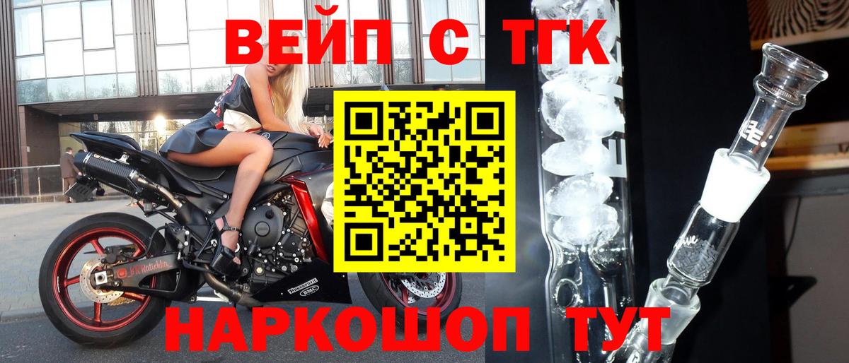 МЕФ  Бошки Шишки  Мефедрон   Острогожск  ГАШИШ  ГАШИШ  МЕТ  Cocaine  Вход с VPN  Alpha-PVP СОЛЬ кристаллы 