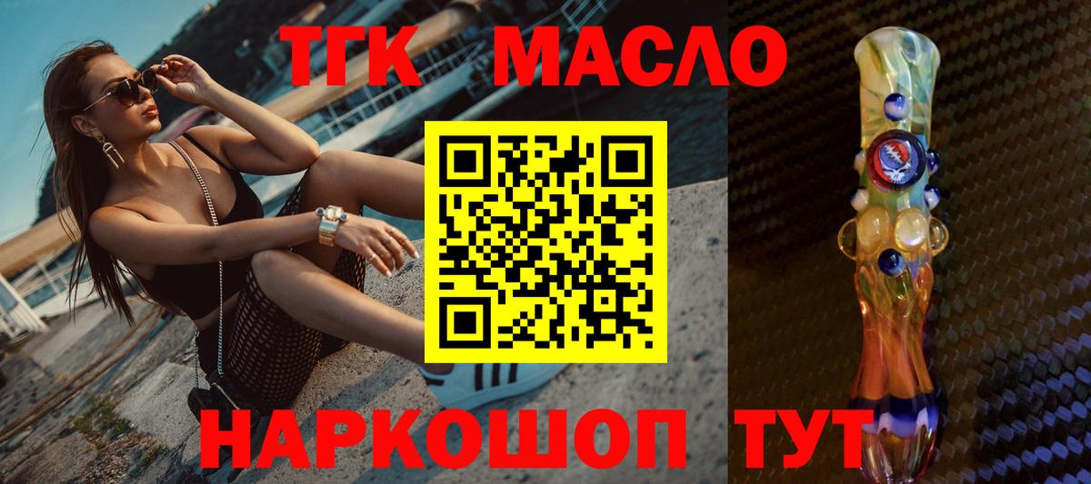 Дистиллят ТГК Wax Острогожск