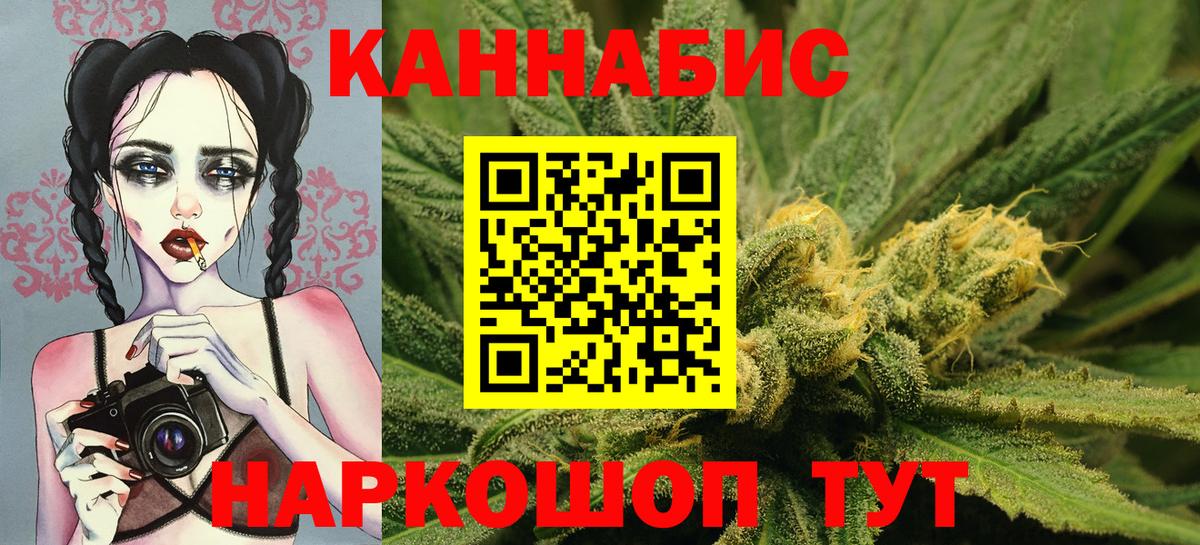 МАРИХУАНА Bruce Banner Острогожск